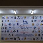 Association-Les-Amis-de-Tarfaya-Conférence Internationale